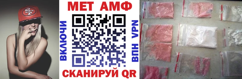 как найти закладки Тула АМФ 97%