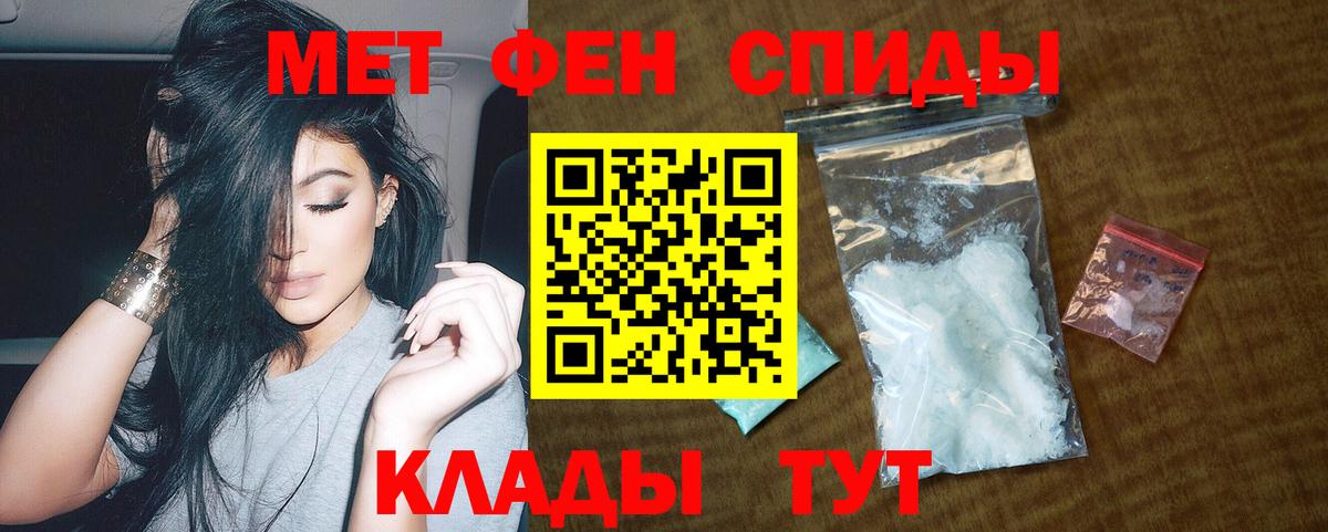 АМФ 98% Тула