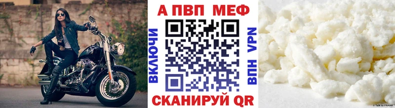 магазин Тула A PVP кристаллы