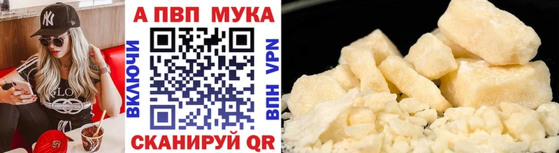 Alpha PVP крисы CK Тула