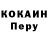 МЕТАДОН белоснежный Nargen