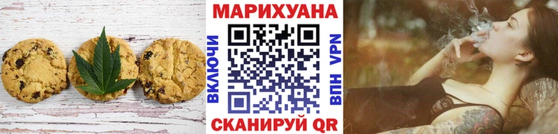 Canna-Cookies конопля Тула