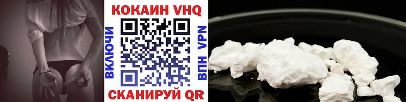 Кокаин 97%  где купить наркотик  Тула 