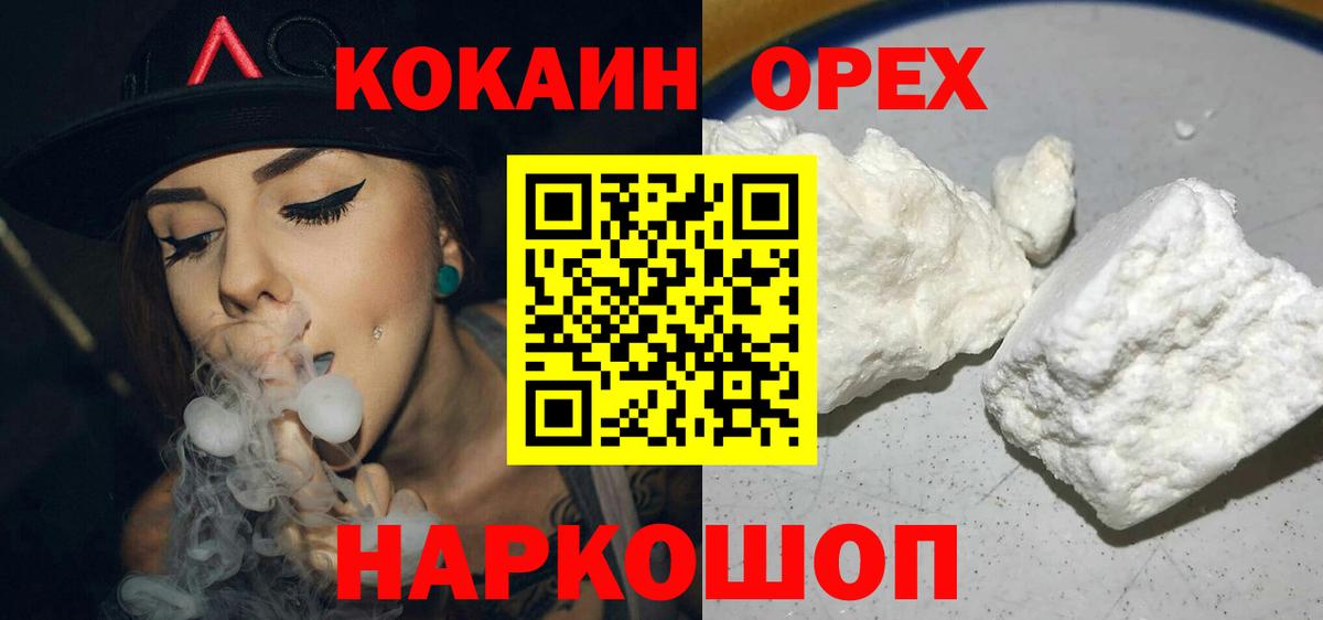 COCAIN 98% Тула