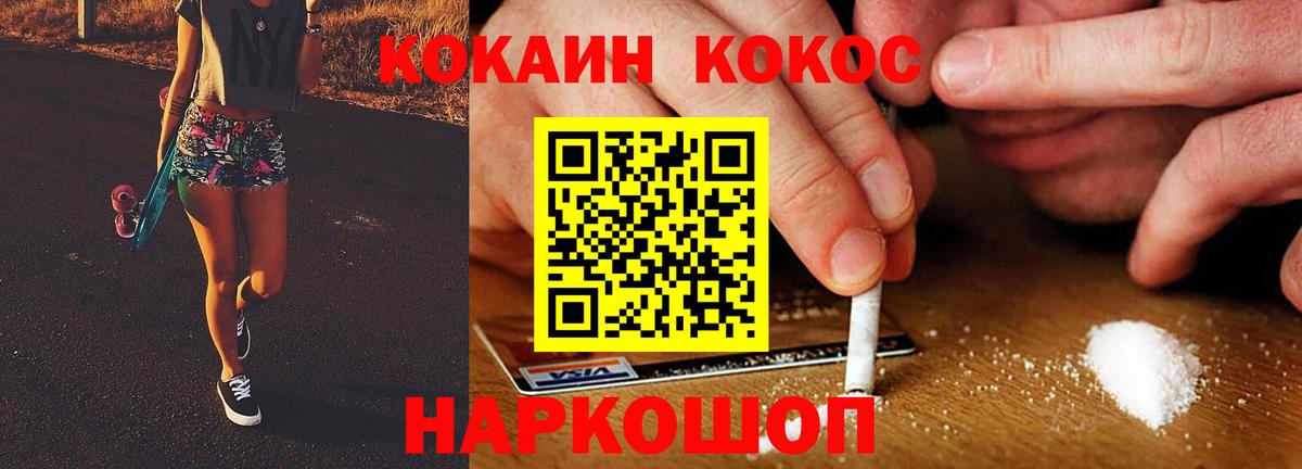 КОКАИН Fish Scale  Вход с VPN  Cocaine Эквадор  цены наркотик  Тула  КОКАИН 