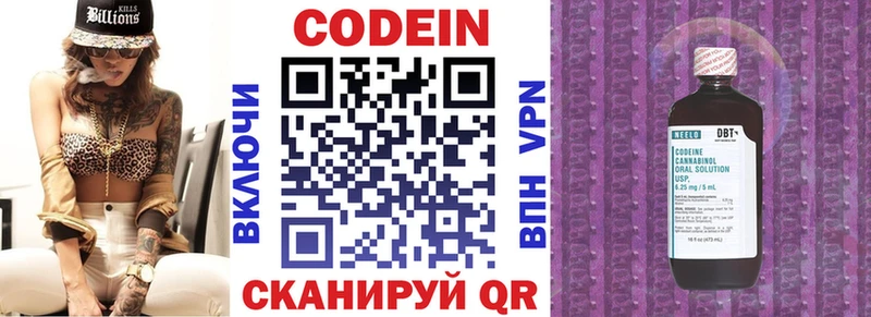 площадка Telegram  Тула  Кодеин напиток Lean (лин)  ОМГ ОМГ  