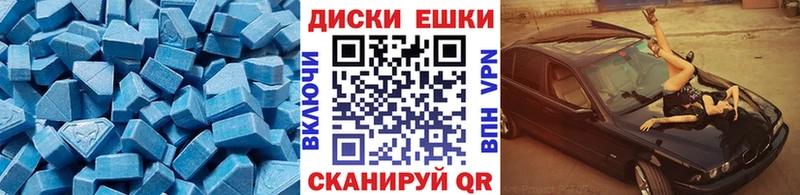Экстази диски  где купить   Тула 
