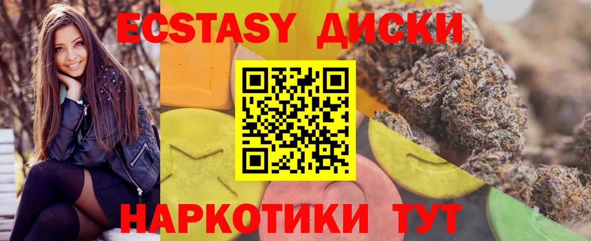 Тула  закладка  Вход с VPN  ЭКСТАЗИ  Экстази 99%  Ecstasy louis Vuitton 