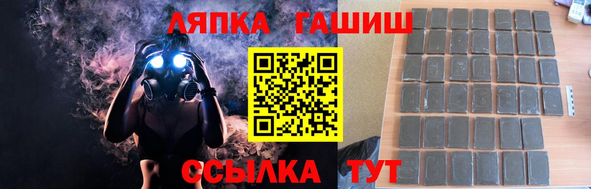 Тула  ГАШИШ Изолятор  Гашиш хэш  Вход с VPN 