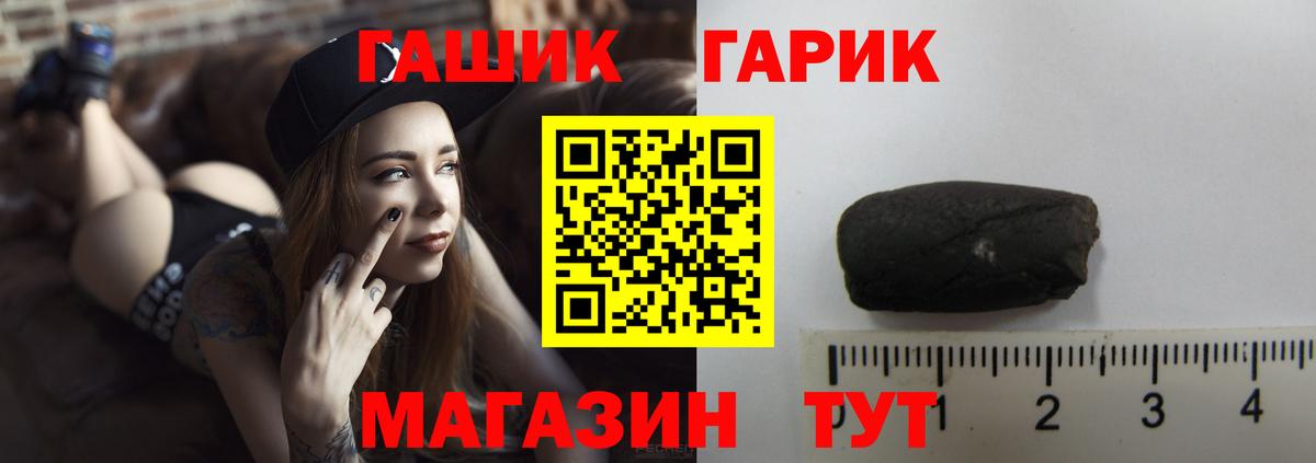 ГАШИШ убойный Тула