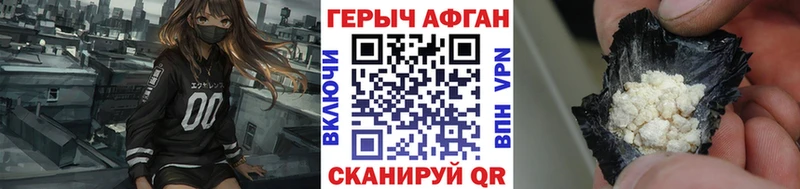 купить   Тула  Героин хмурый 