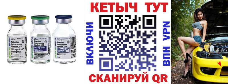 мега как войти  Тула  КЕТАМИН ketamine  купить закладку 