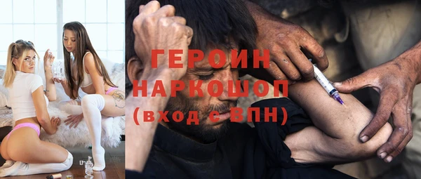 альфа пвп VHQ Аркадак