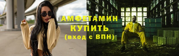 экстази Армянск