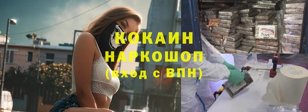мяу мяу мука Арсеньев