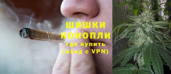 альфа пвп VHQ Аркадак