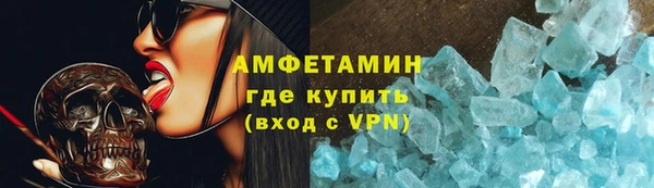 альфа пвп VHQ Аркадак
