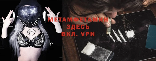 экстази Армянск