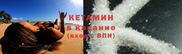 альфа пвп VHQ Аркадак