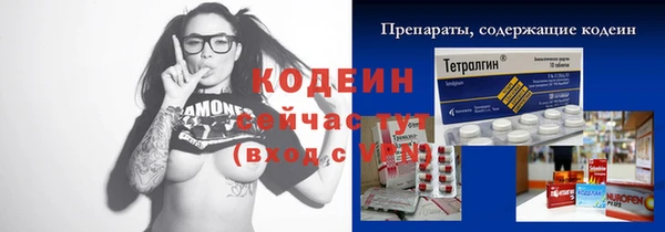 мяу мяу мука Арсеньев