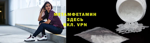 мяу мяу мука Арсеньев