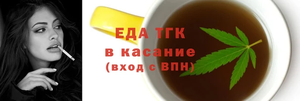 экстази Армянск