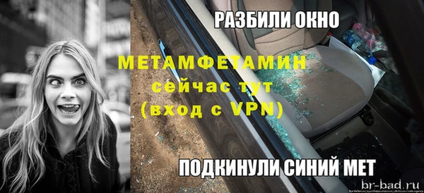 мяу мяу мука Арсеньев