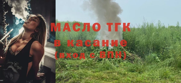 мяу мяу мука Арсеньев
