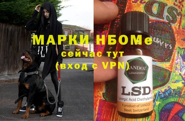 экстази Армянск