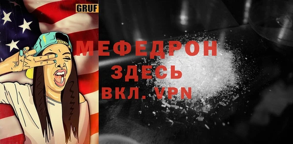 альфа пвп VHQ Аркадак