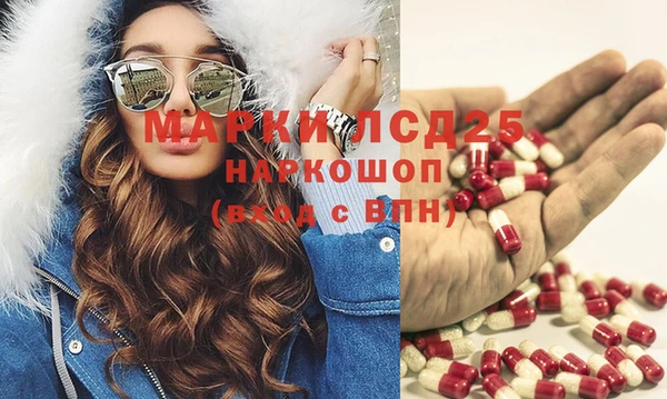 экстази Армянск