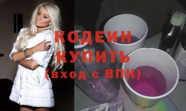 мяу мяу мука Арсеньев