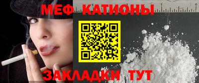 соль курить ск Рузаевка