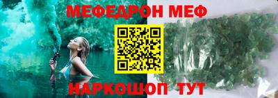 соль курить ск Рузаевка
