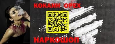 соль курить ск Рузаевка