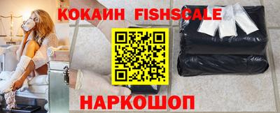 кокаин колумбия Рыбинск