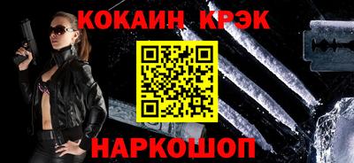соль курить ск Рузаевка