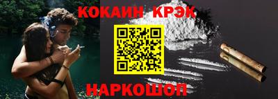 кокаин колумбия Рыбинск