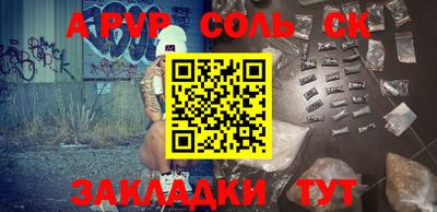 герыч Рязань