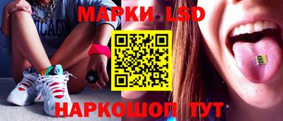 соль курить ск Рузаевка