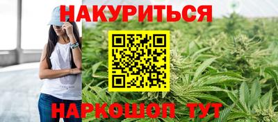 соль курить ск Рузаевка