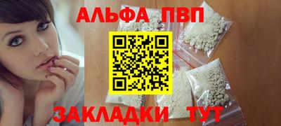 соль курить ск Рузаевка