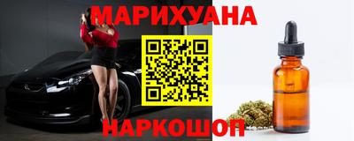 соль курить ск Рузаевка