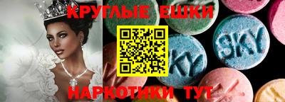 соль курить ск Рузаевка