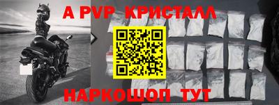 герыч Рязань