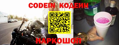 кокаин колумбия Рыбинск
