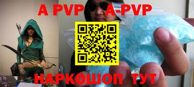 кокаин колумбия Рыбинск