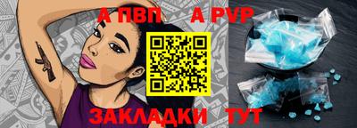 герыч Рязань