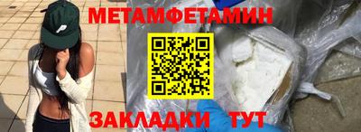 соль курить ск Рузаевка