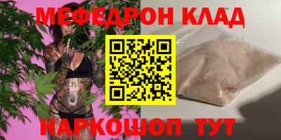 соль курить ск Рузаевка